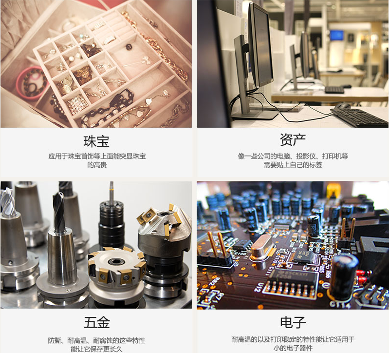 1534230804106835.jpg pet標(biāo)簽.jpg