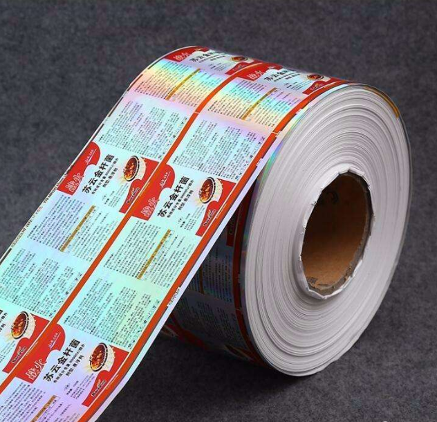 1536820457847140.png 彩色標(biāo)簽.png